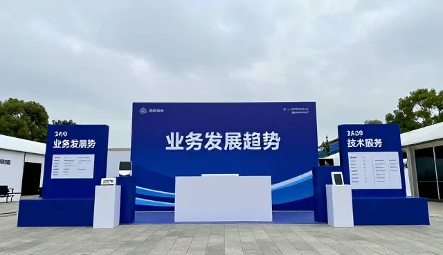 技术转让驱动应用开发，业务发展趋势中的创新实践